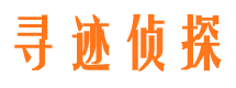 临汾寻人公司